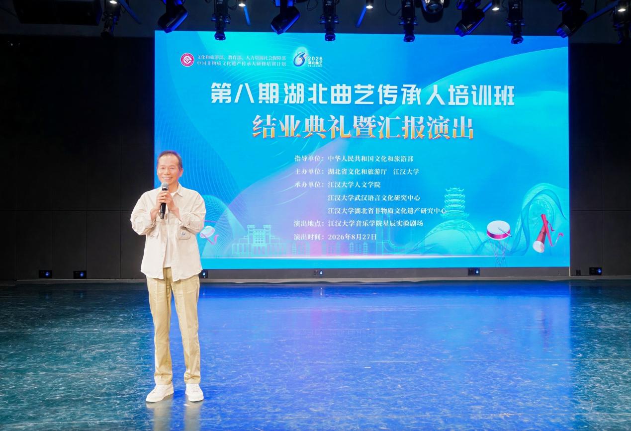 付群刚